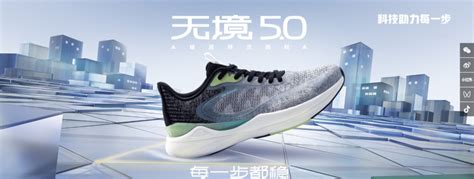 chinese website for shoes|best chinese shoe website.